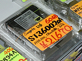Seagate U6