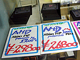 Athlon MP