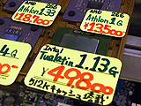 Pentium III-S