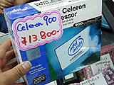 Celeron 900MHz