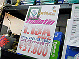 Pentium III 1.13GHz