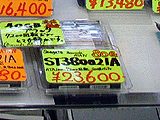ST380021A