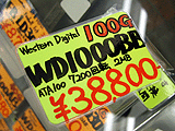 WD1000BB