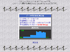 Speed Check 1