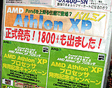 Athlon XP