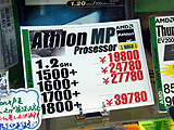 Athlon MP