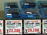 Athlon XP