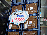 Athlon XP 1900+