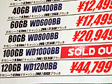 WD1200BB