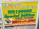 WD1000BB SE