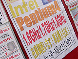 Pentium 4在庫あります