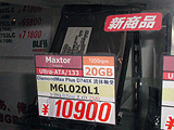 6L020L1