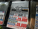 160GB HDD