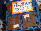 Athlon MP 1900+