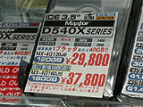 160GB HDD値下がり