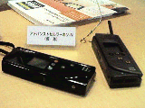 AdvancedCellularPhone