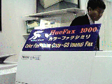 HUE fax