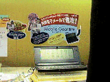 NEC