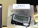 ネクストサービス