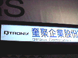 QTRONIX