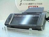 サンヨー