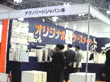 テクノバード