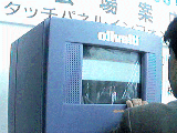 タッチパネル