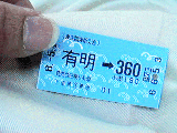 ゆりかもめ