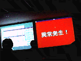 MS Exchange