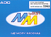 DIMM