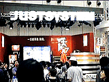 ジャストシステム