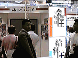 会計王