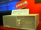 IBM
