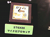 SGS686