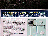IIYAMA