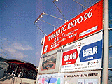 WORLD PC EXPO