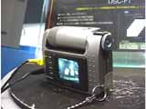 DSC-F1