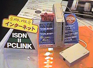 PCLINK TA212