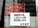 STEP01
