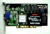 WGP-VG4S