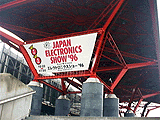 Japan Electronics Show '96