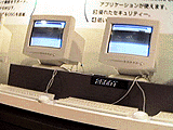 JRC