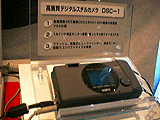 SANYO DSC-1