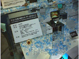 SANYO-DEVICE