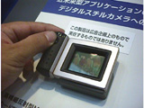 EPSON-DEVICE