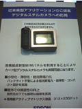 EPSON-DEVICE