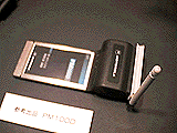 Motorola PM100D