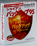 cheyenne backup95