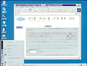 MS-WindowsNT 4.0J Screen
