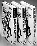 wnn95 for Windows95 R2.0